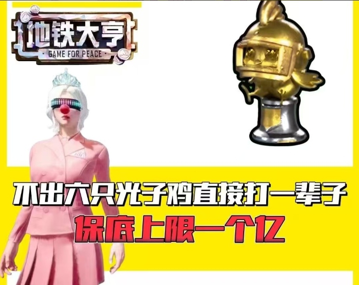 不出光子鸡一直打